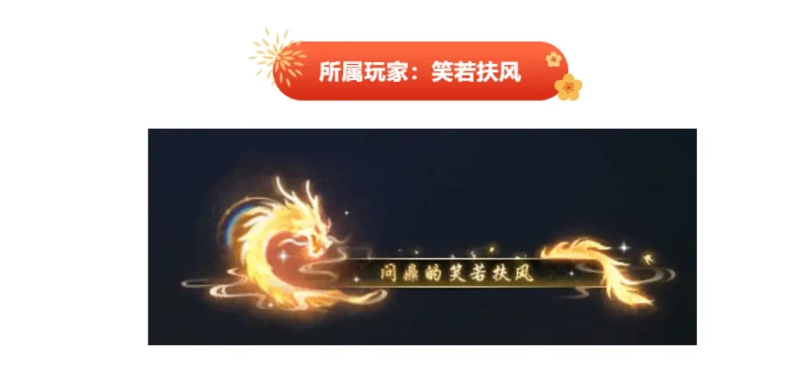 思聪追人_思聪超越合体_