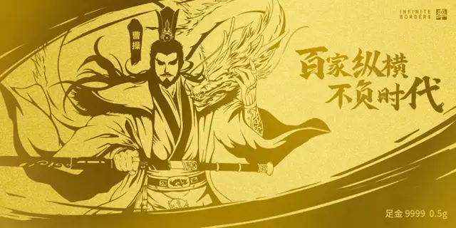 豪掷一亿，SLG史上最豪华福利矩阵，率土玩家有自己的618！_豪掷一亿，SLG史上最豪华福利矩阵，率土玩家有自己的618！_