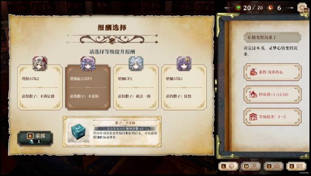 冒险助力淬炼包值得买吗__冒险助力教材包值不值