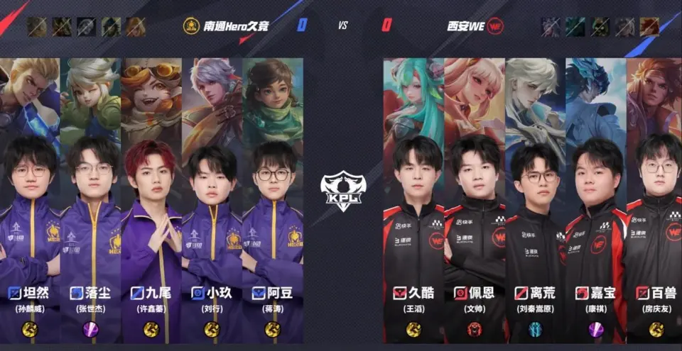 _Hero3:0横扫WE！九尾阿豆轮流斩获MVP，“老将油箱”居然还有油？_Hero3:0横扫WE！九尾阿豆轮流斩获MVP，“老将油箱”居然还有油？