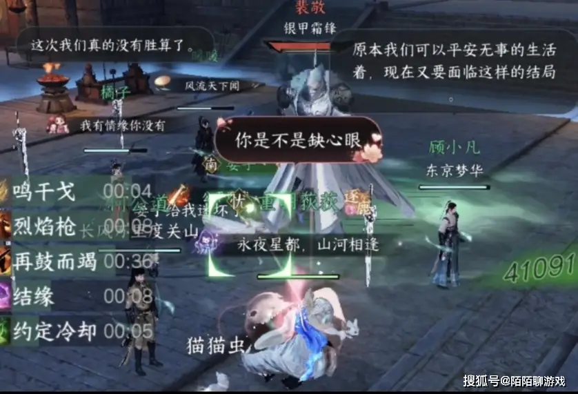 DeepSeek后，国内首款AI游戏领头羊已实现营收百亿！__DeepSeek后，国内首款AI游戏领头羊已实现营收百亿！