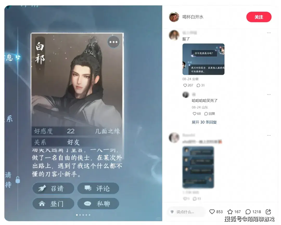 DeepSeek后，国内首款AI游戏领头羊已实现营收百亿！__DeepSeek后，国内首款AI游戏领头羊已实现营收百亿！
