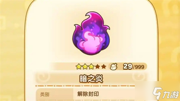 幻想封印之光_qq幻想封印之箱_