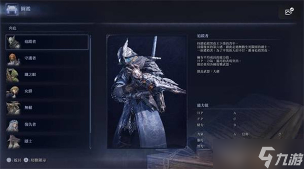 _《追踪者》_黑暗追踪者