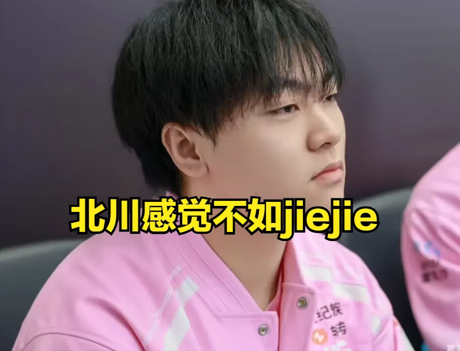 TheShy再赢一场晋级Msi！IG刷新LPL史上最高纪录，Meiko打脸粉丝_TheShy再赢一场晋级Msi！IG刷新LPL史上最高纪录，Meiko打脸粉丝_