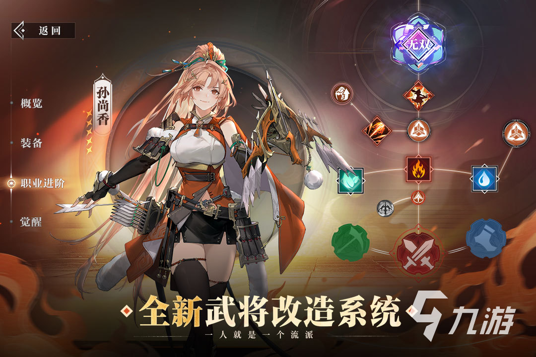 _刺激游戏手游_手游排行榜激情