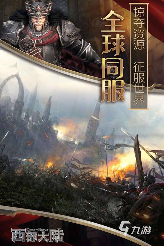刺激游戏手游__手游排行榜激情