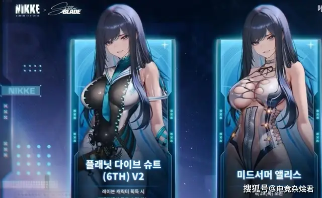 6月12日胜利女神：NIKKE联动剑星！强力角色来袭？