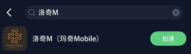 _游戏联动角色_联动游戏活动页