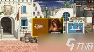 2024年DNF冰结师加点大揭秘！这些变化你知道吗？