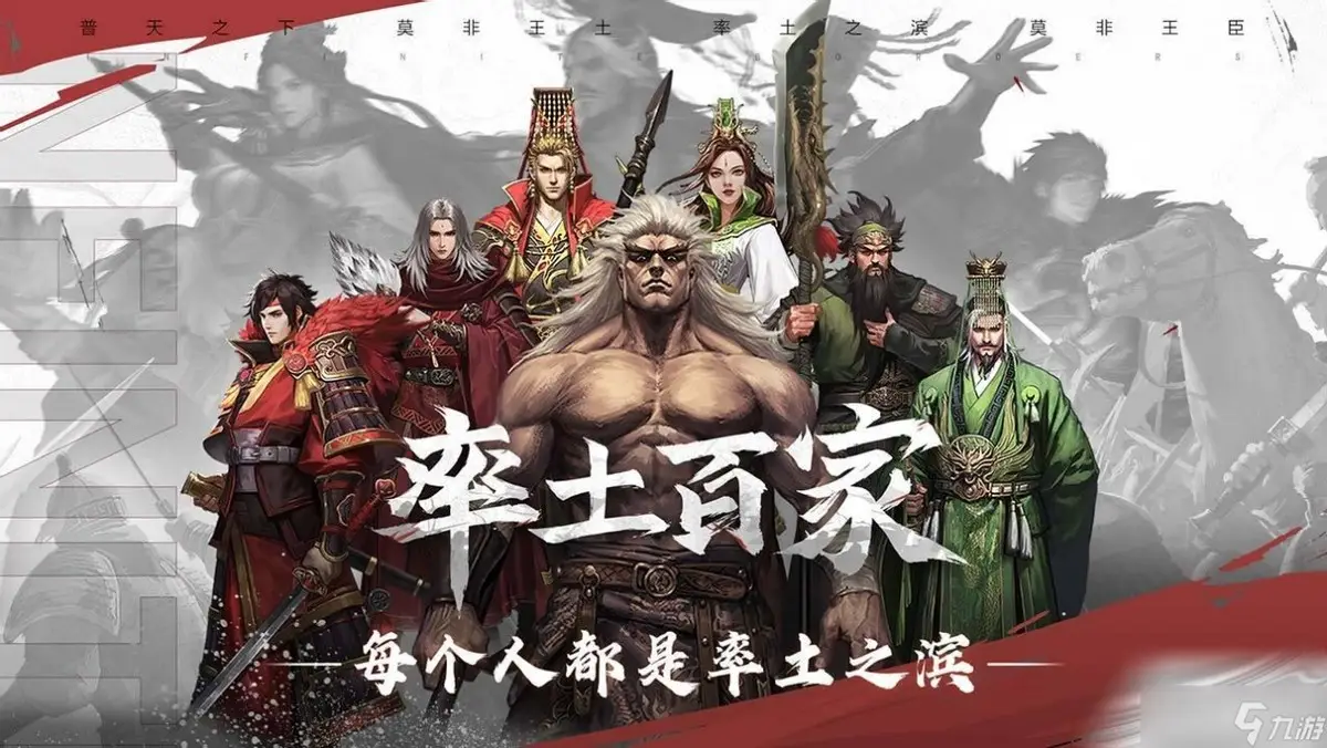 率土之滨青春服新人竟能与老玩家抗衡？这场面太震撼