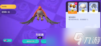 宝可梦大集结里的烈箭鹰有多强？技能机制与团战作用大揭秘
