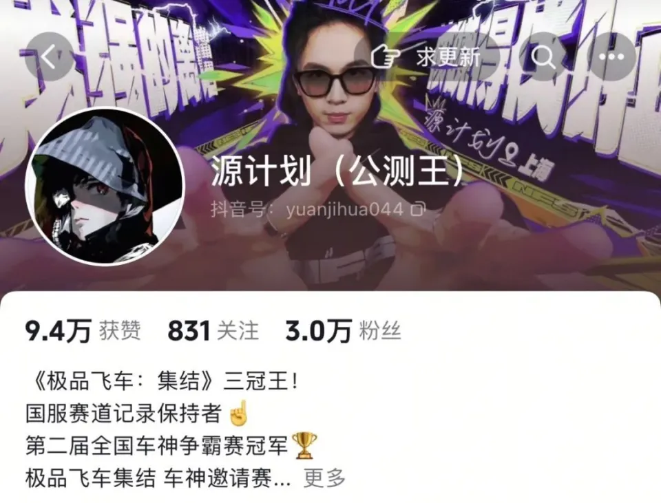 6月14日19:00开启冠军福利之夜，抽MC12、CCXR！_6月14日19:00开启冠军福利之夜，抽MC12、CCXR！_