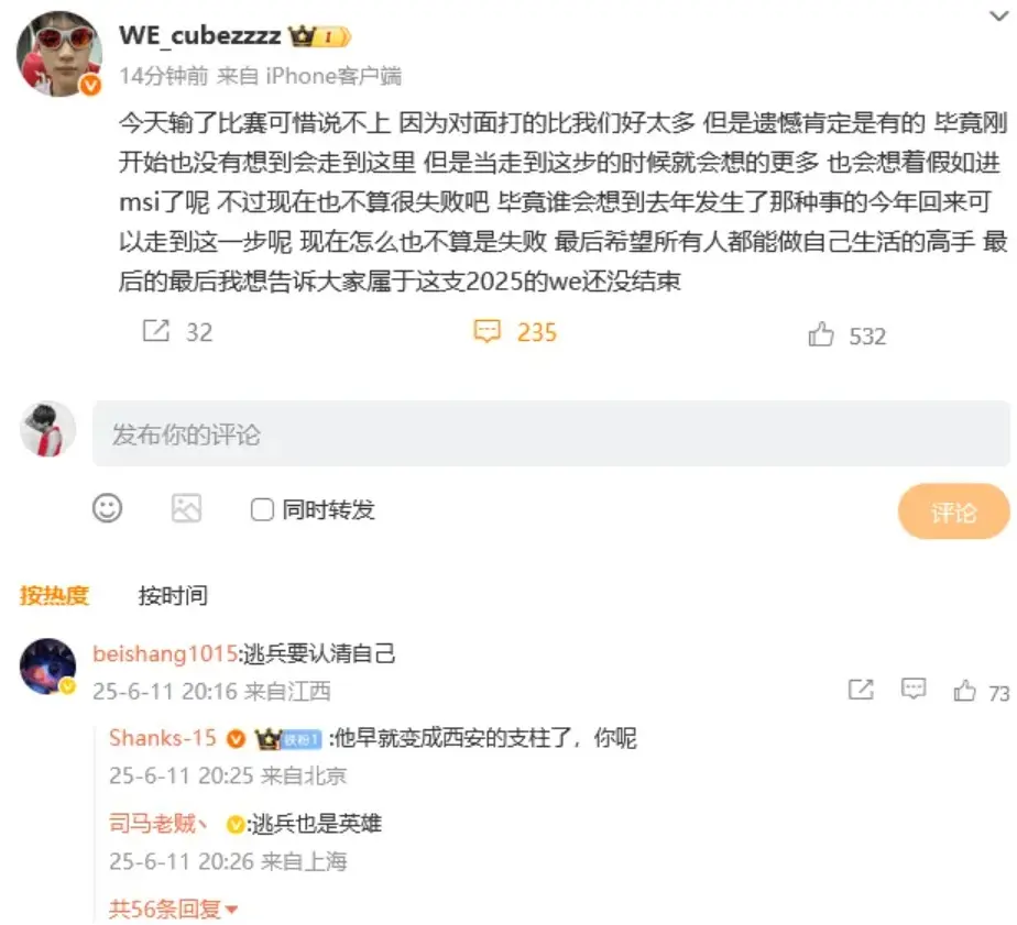_黑子哲也是重生躲奇迹_如何获得尊重