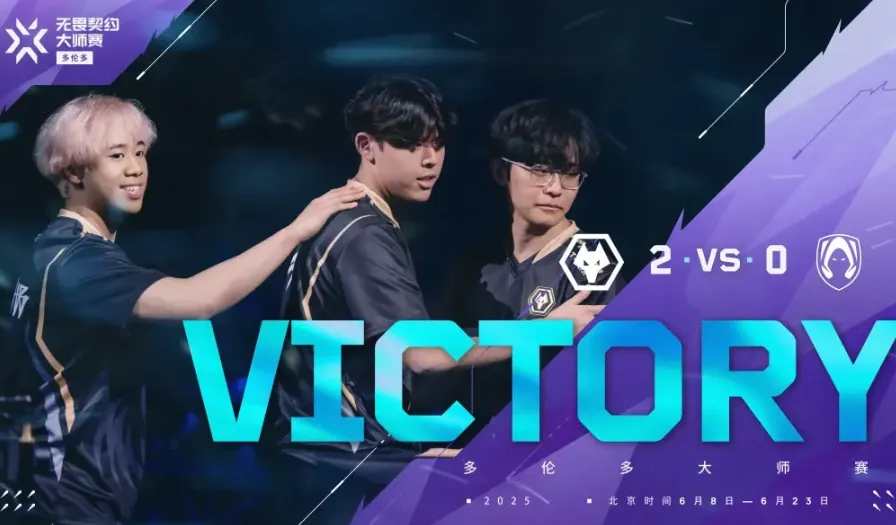 中国WOL战队多伦多大师赛生死局2-0横扫！能否晋级季后赛？