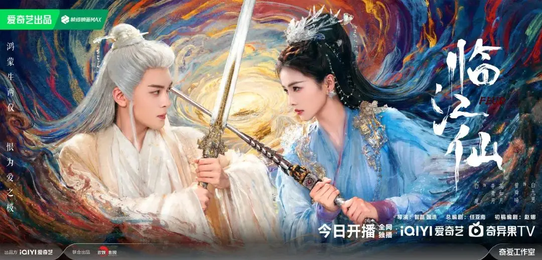 相爱相杀武侠小说__相爱相杀仙侠小说言情