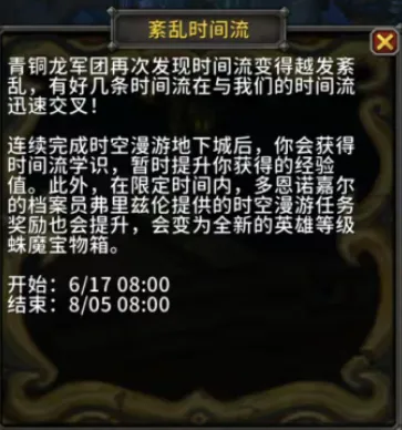 魔兽开同盟种族__wow同盟种族
