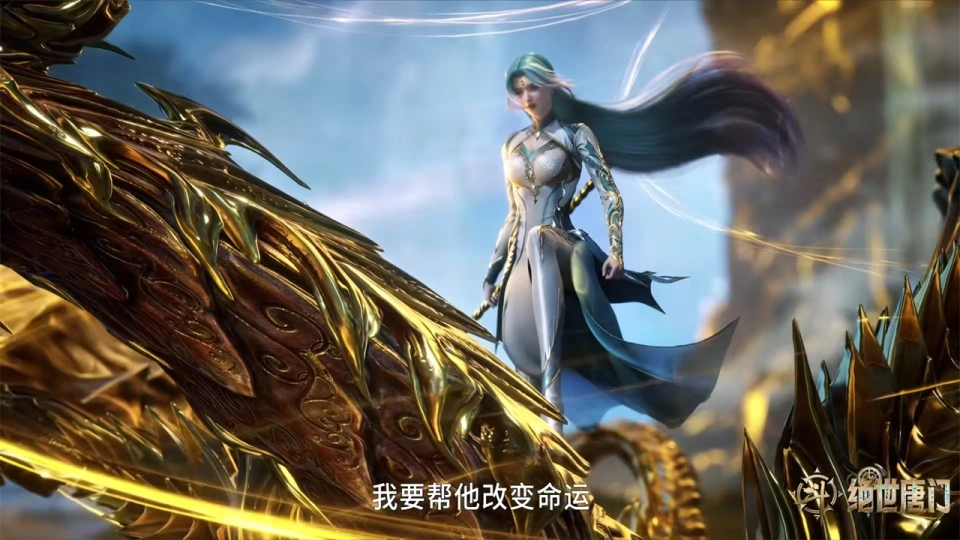 斗罗大陆娜娜篇在线阅读_斗罗大陆娜娜的逆袭_
