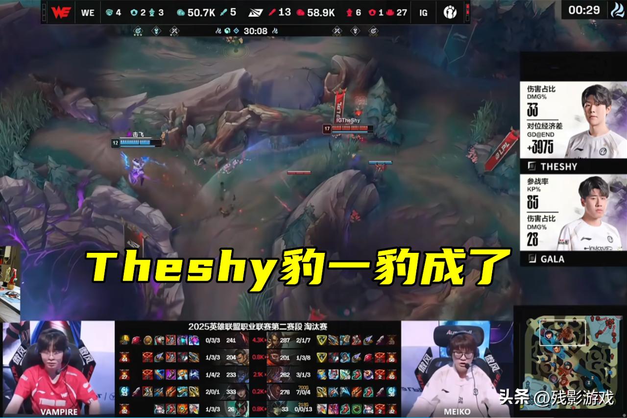 IG轻松零封WE，滔搏怎么输的？姿态贴脸开大，Wei：我在好好活着_姿态打的怎么样_