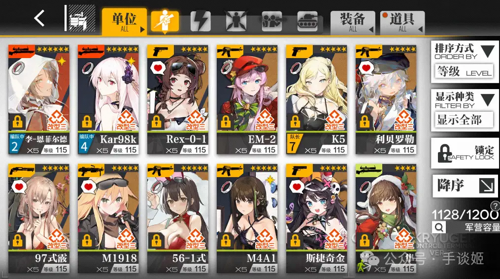 《少女前线》成功复活，但非常草台连自己名字都打错__《少女前线》成功复活，但非常草台连自己名字都打错