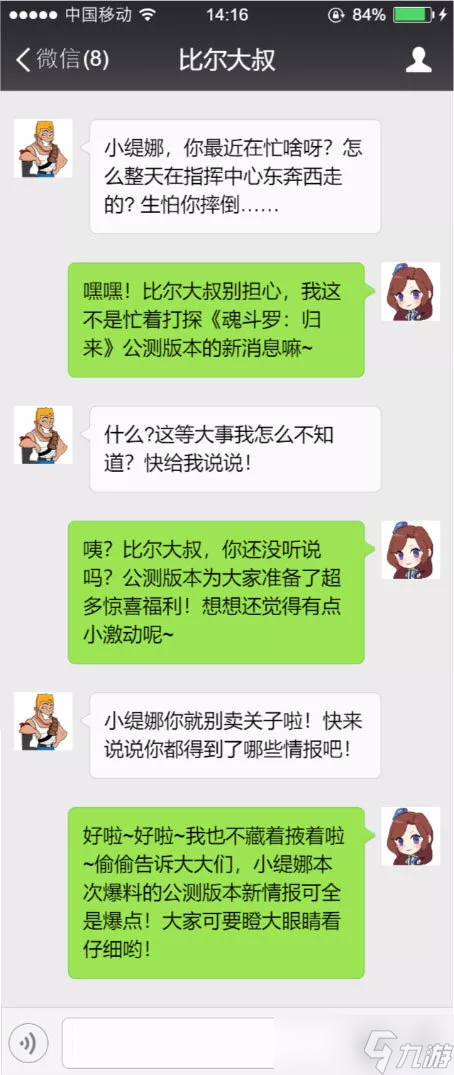 魂斗罗：归来公测竟有这等福利？3星橙武、S级伙伴免费送