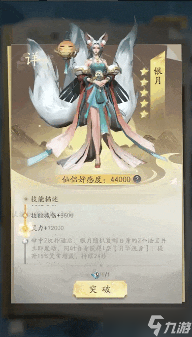 凡人修仙传：人界篇仙府洞天1.0玩法攻略？速来一探究竟