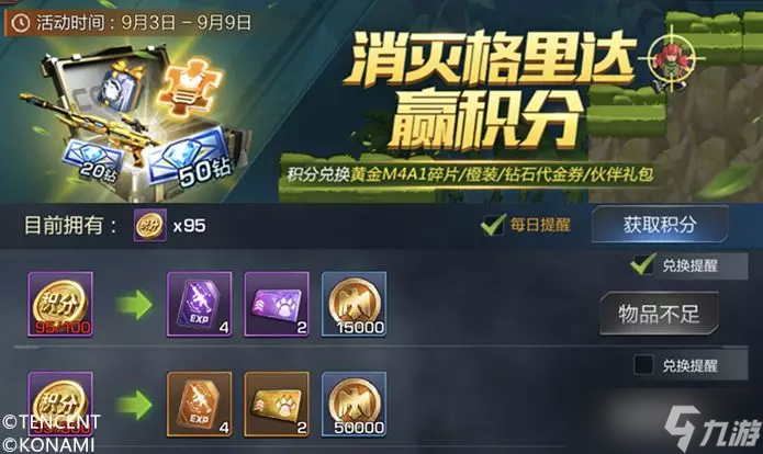 魂斗罗归来缇娜壁纸_炮神2炮神归来电影_