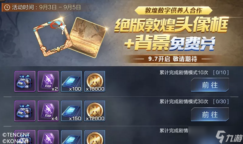炮神2炮神归来电影_魂斗罗归来缇娜壁纸_