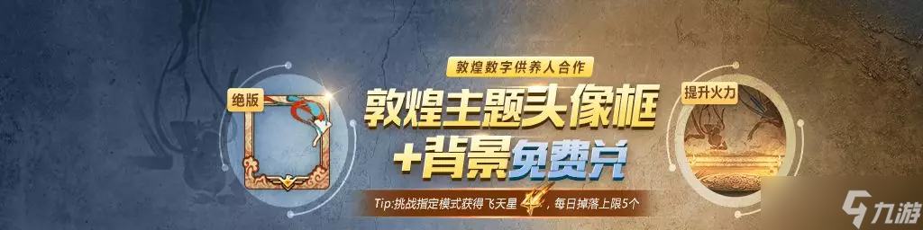 魂斗罗归来缇娜壁纸_炮神2炮神归来电影_