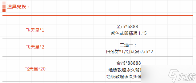 _炮神2炮神归来电影_魂斗罗归来缇娜壁纸