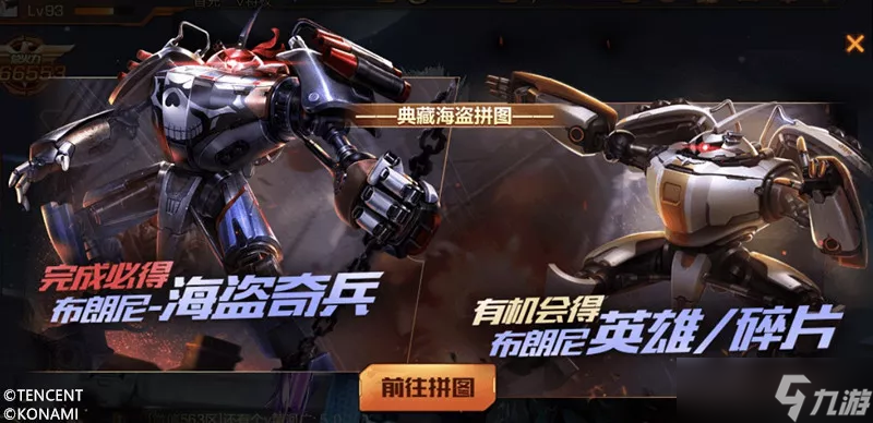 炮神2炮神归来电影_魂斗罗归来缇娜壁纸_