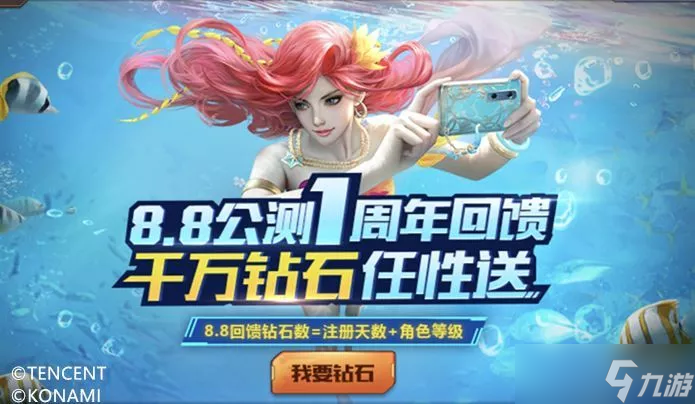 魂斗罗归来回归英雄礼包__魂斗罗归来周年竞猜揭秘