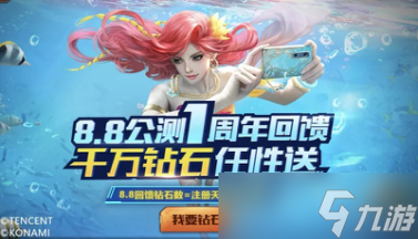_魂斗罗:归来 资讯 公测周年庆福利指引_魂斗罗:归来 资讯 公测周年庆福利指引