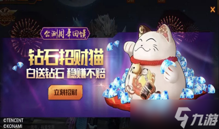 魂斗罗:归来 资讯 公测周年庆福利指引_魂斗罗:归来 资讯 公测周年庆福利指引_