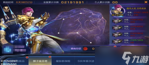 _魂斗罗:归来 资讯 公测周年庆福利指引_魂斗罗:归来 资讯 公测周年庆福利指引