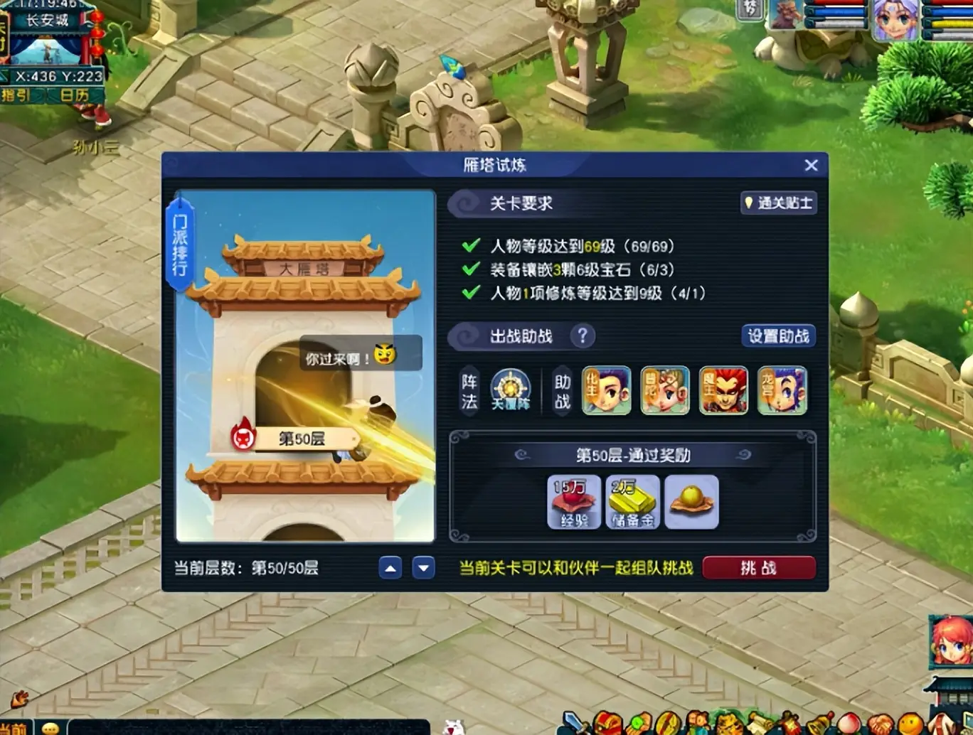 梦幻西游各区点卡价格__梦幻西游季度卡
