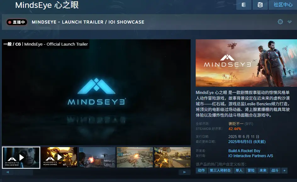 _专访《心之眼》团队：相比游戏，更想做大型创作平台_专访《心之眼》团队：相比游戏，更想做大型创作平台