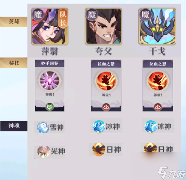 _八荒旅人最强组合_八途旅人计划攻略