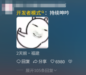 女主播顶蘑菇数鹅__娇蛮猫娘大横行无修版