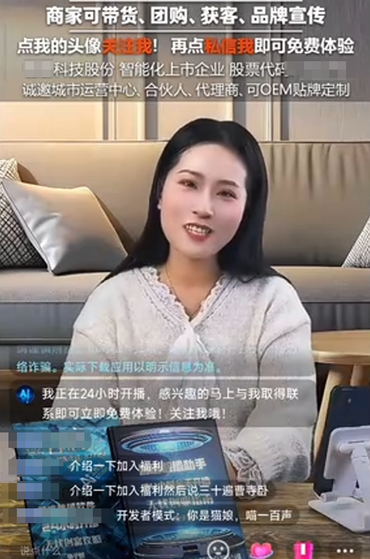 _女主播顶蘑菇数鹅_娇蛮猫娘大横行无修版