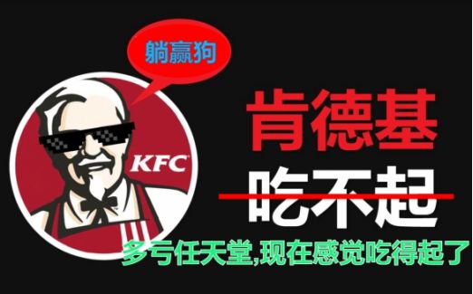 躲藏50年的强尼·银手求资助！50元换NS2玩2077？
