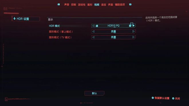 赛博朋克衣服机能装_赛博朋克2077什么时候_