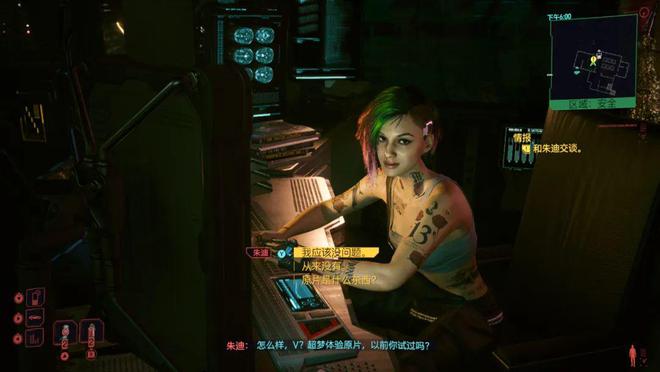 赛博朋克2077什么时候__赛博朋克衣服机能装