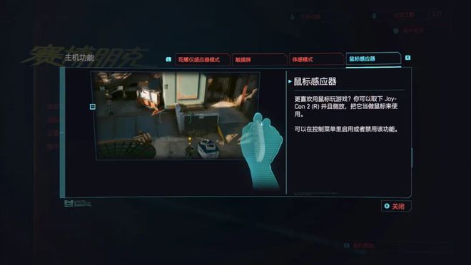 _赛博朋克衣服机能装_赛博朋克2077什么时候