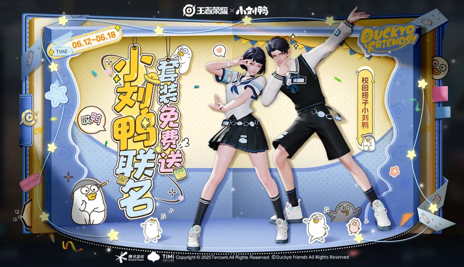 6月12日正式服重大更新！杨戬变异重做，10位英雄调整？