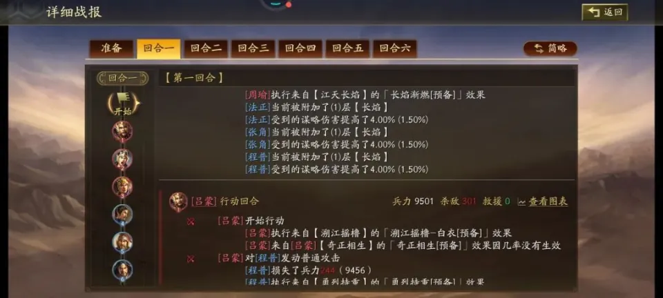 更新后周瑜实测！是增强还是削弱？能否无限连击？伤害究竟多高？