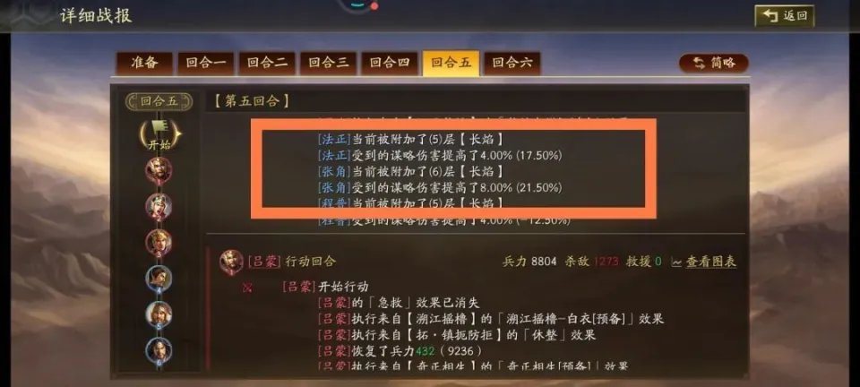 周瑜赵云_搜索周瑜三国赵云_