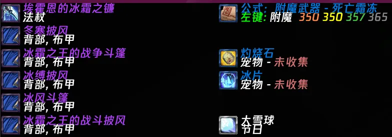 魔兽世界武器分类_魔兽世界武器级别_