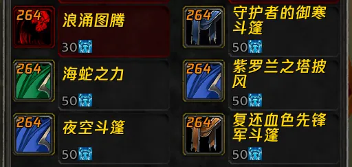 魔兽世界武器分类_魔兽世界武器级别_