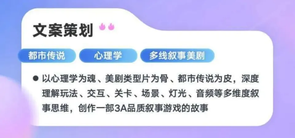 米哈游正在大规模招人：为这款刚刚曝光的UE5新作__米哈游正在大规模招人：为这款刚刚曝光的UE5新作